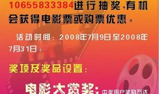 银色中国、金色中国、黄色中国和绿色中国分别是什么 世界金色看中国