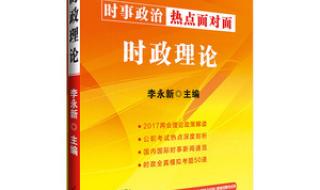 天津市市属事业单位有哪些 天津事业编考试